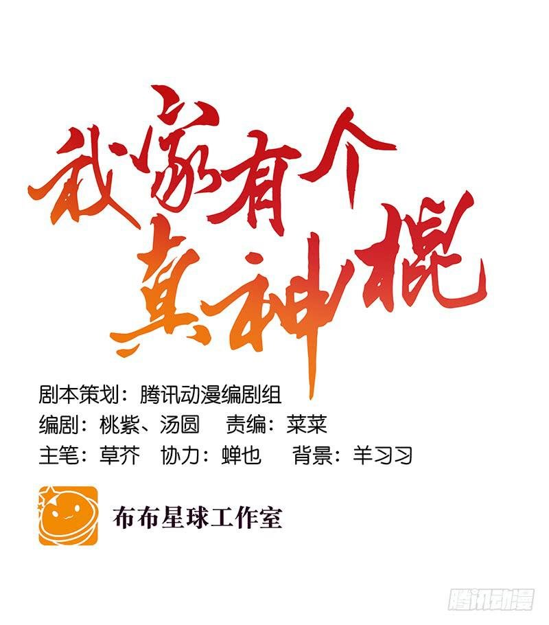 第八十一话 离别（上）