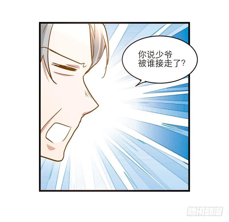 第八十一话 离别（上）