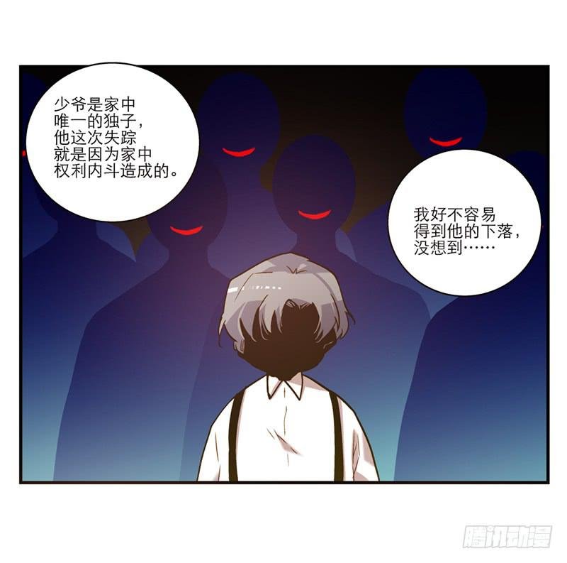第八十一话 离别（上）