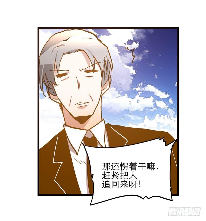 第八十一话 离别（上）