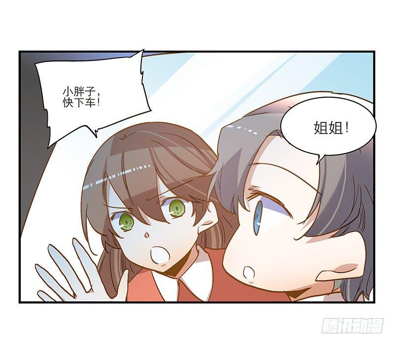 第八十一话 离别（上）