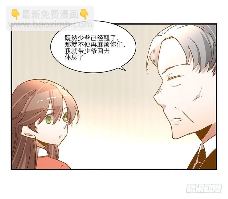 第八十二话 离别（下）