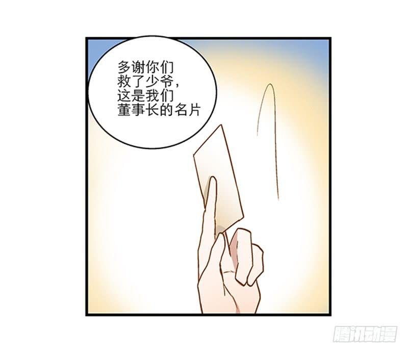 第八十二话 离别（下）