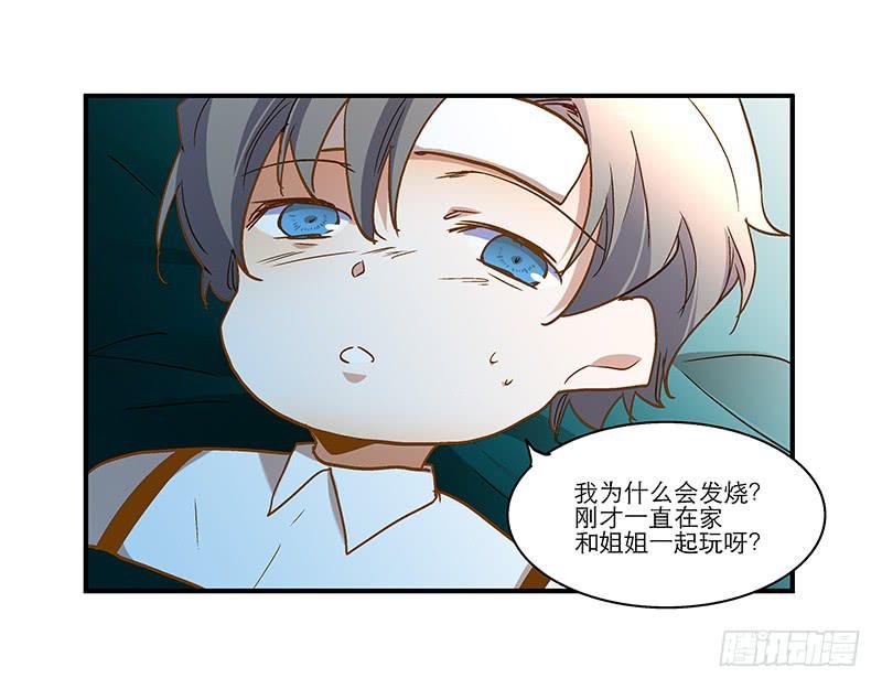 第八十二话 离别（下）