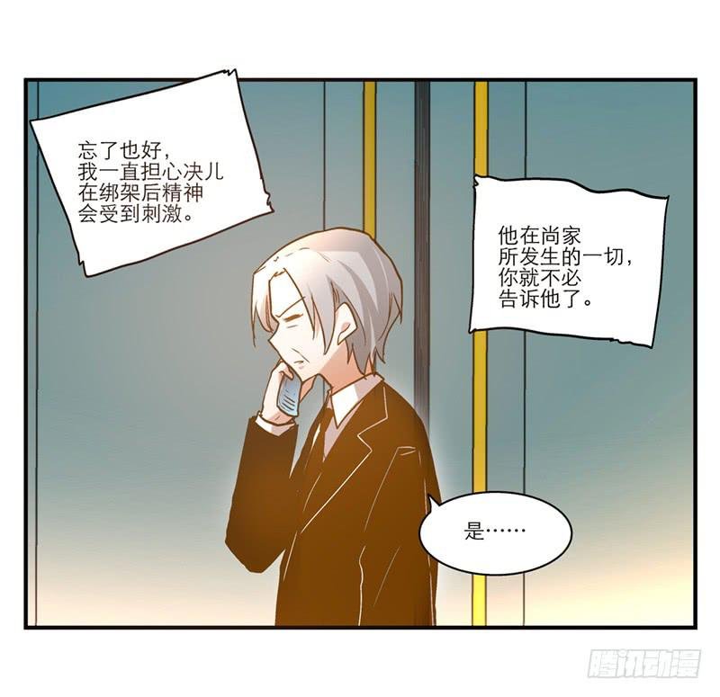 第八十二话 离别（下）