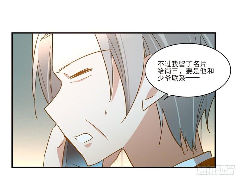 第八十二话 离别（下）