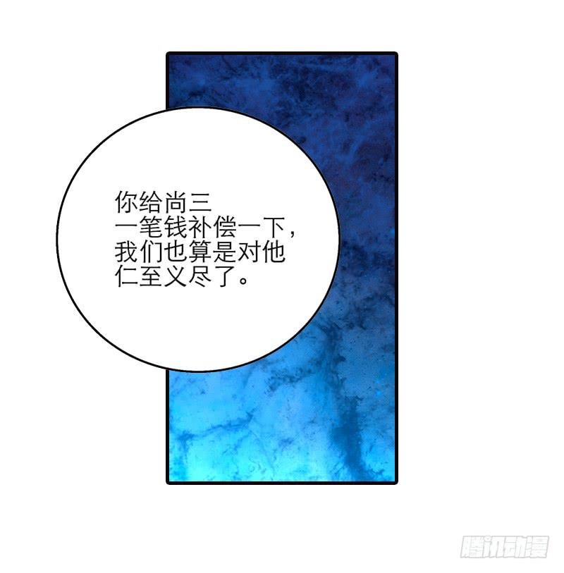 第八十二话 离别（下）