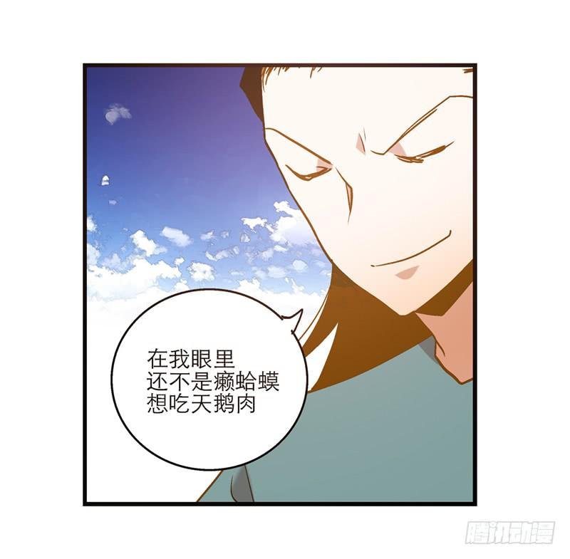 第八十二话 离别（下）