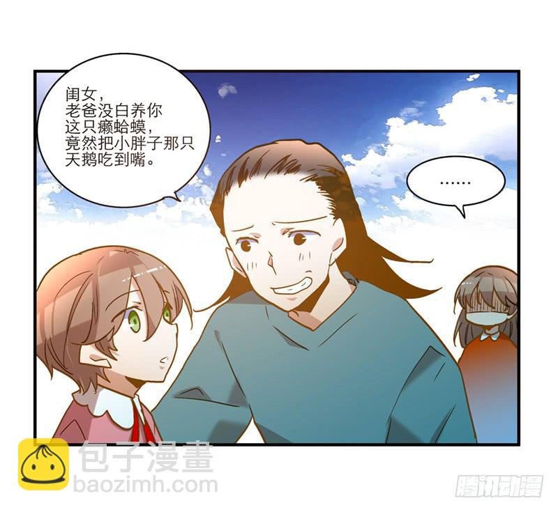 第八十二话 离别（下）
