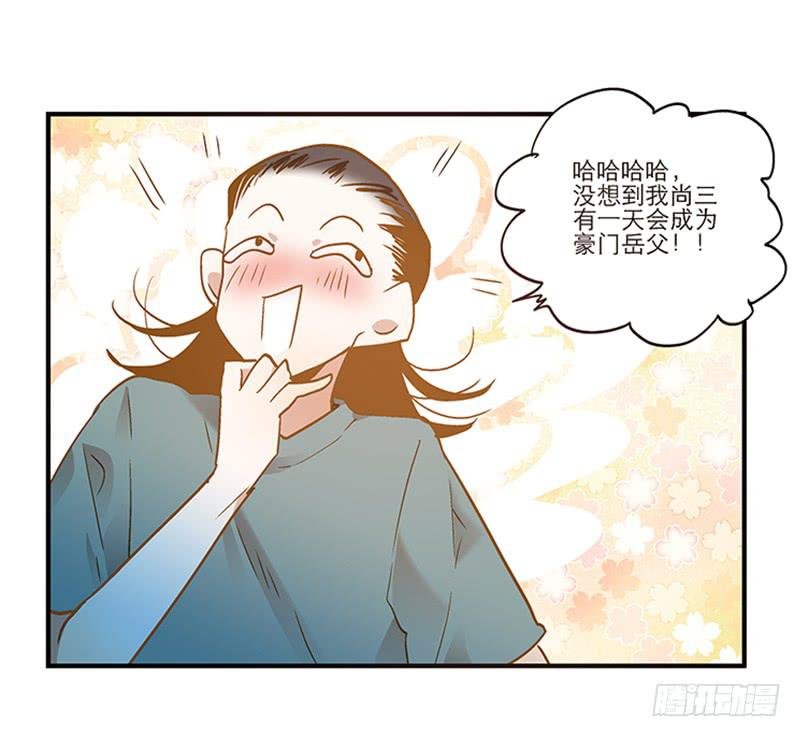 第八十二话 离别（下）