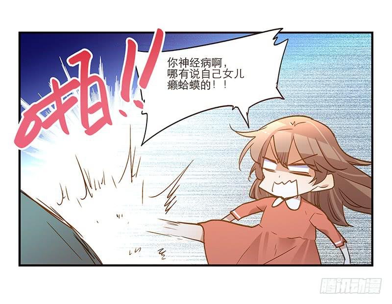第八十二话 离别（下）
