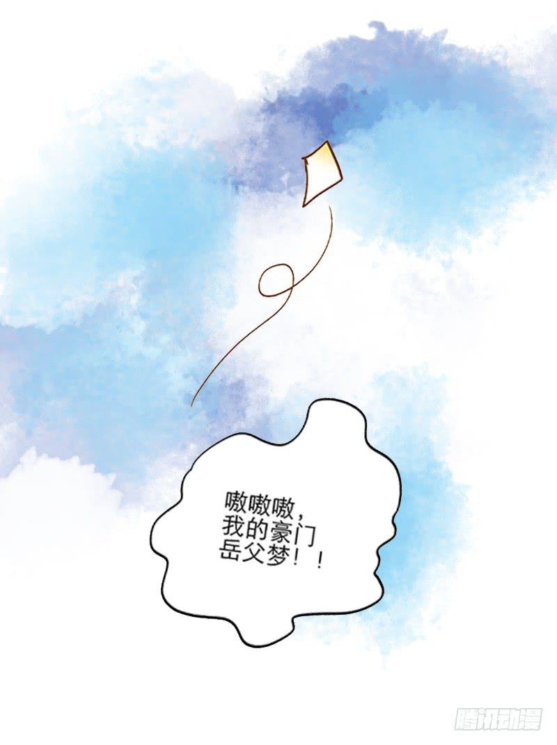 第八十二话 离别（下）