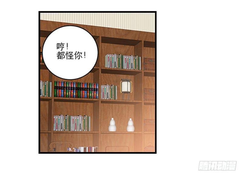 第八十三话 师傅