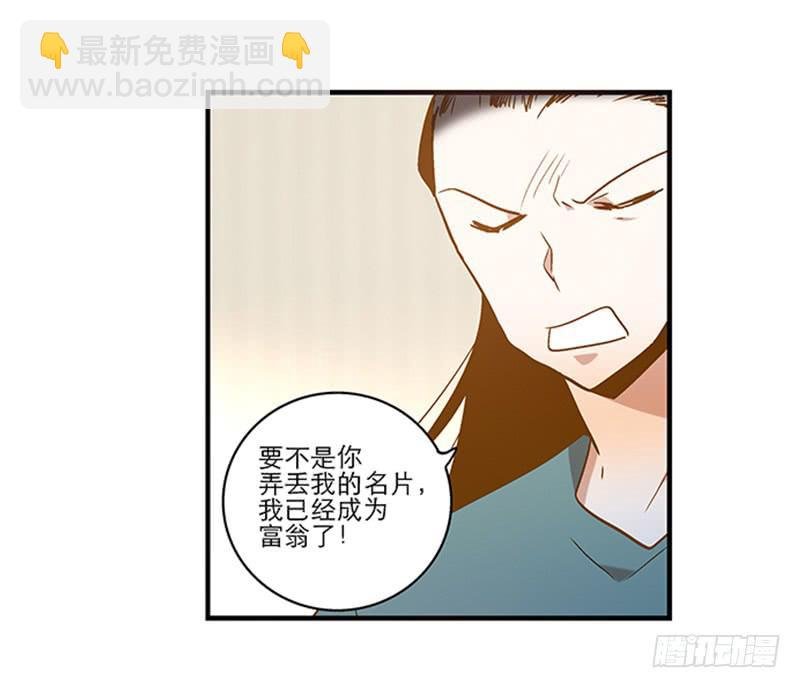 第八十三话 师傅