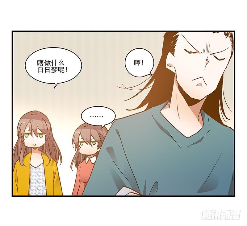 第八十三话 师傅