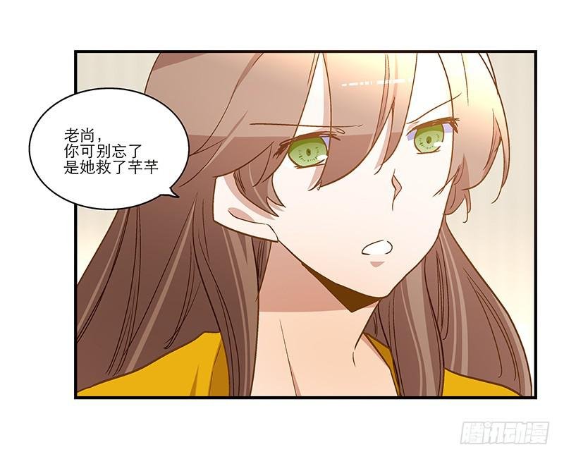 第八十三话 师傅