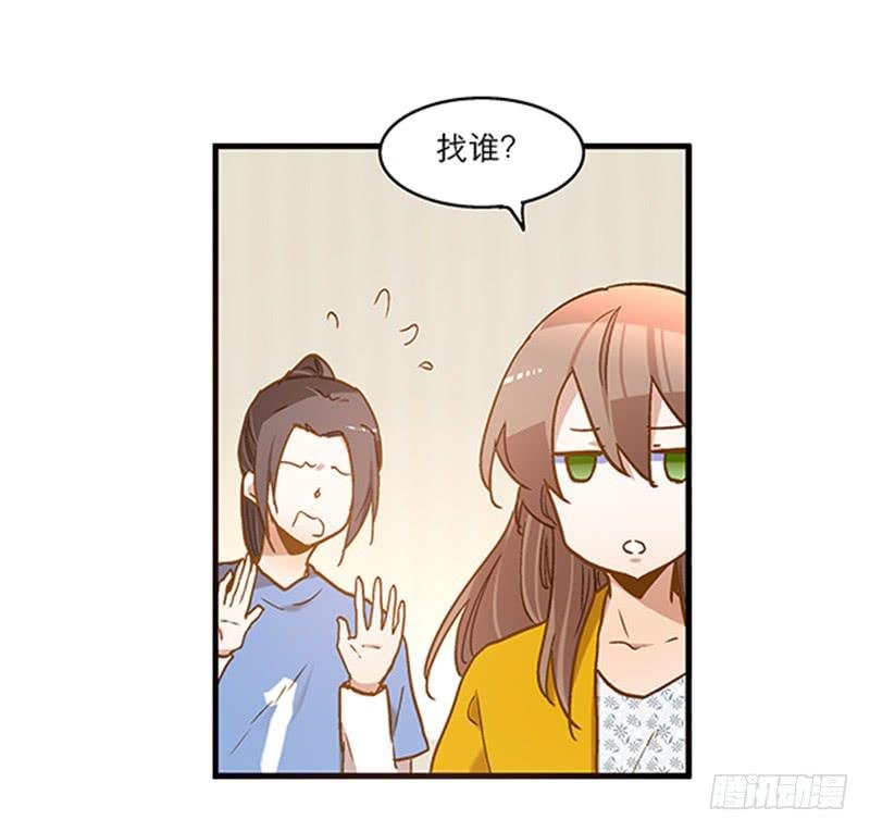 第八十三话 师傅