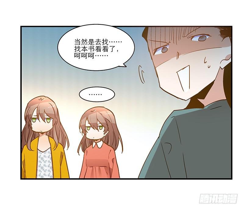 第八十三话 师傅