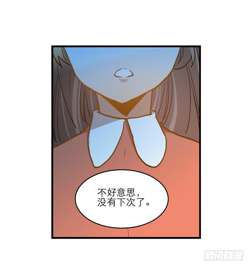 第八十三话 师傅