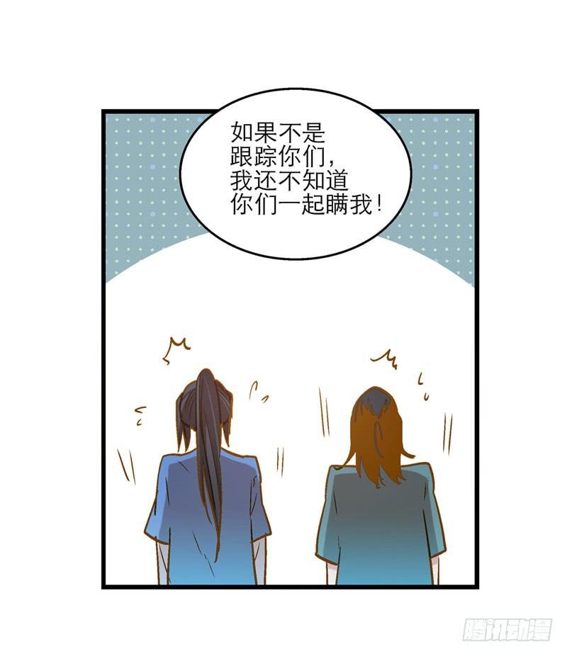 第八十三话 师傅
