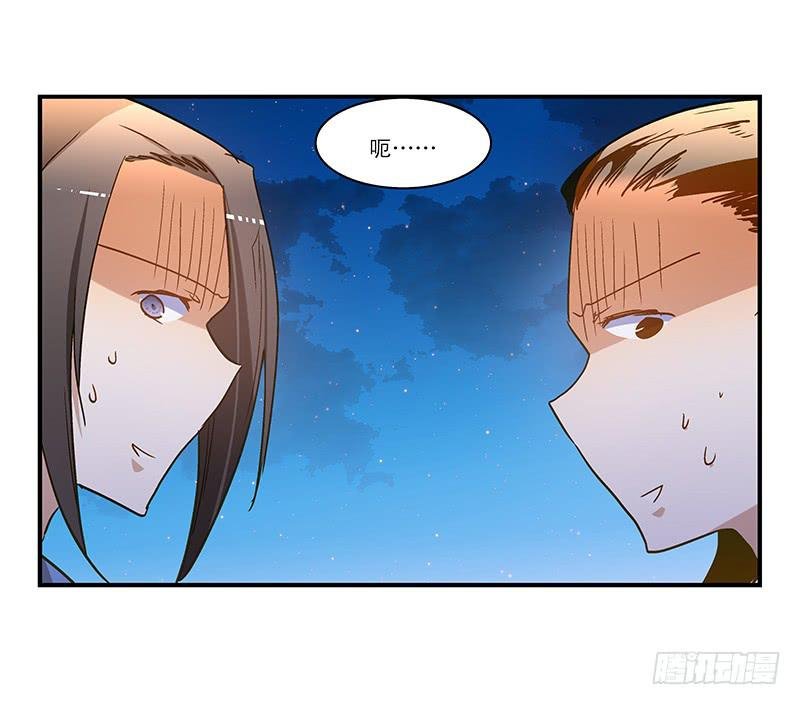 第八十三话 师傅