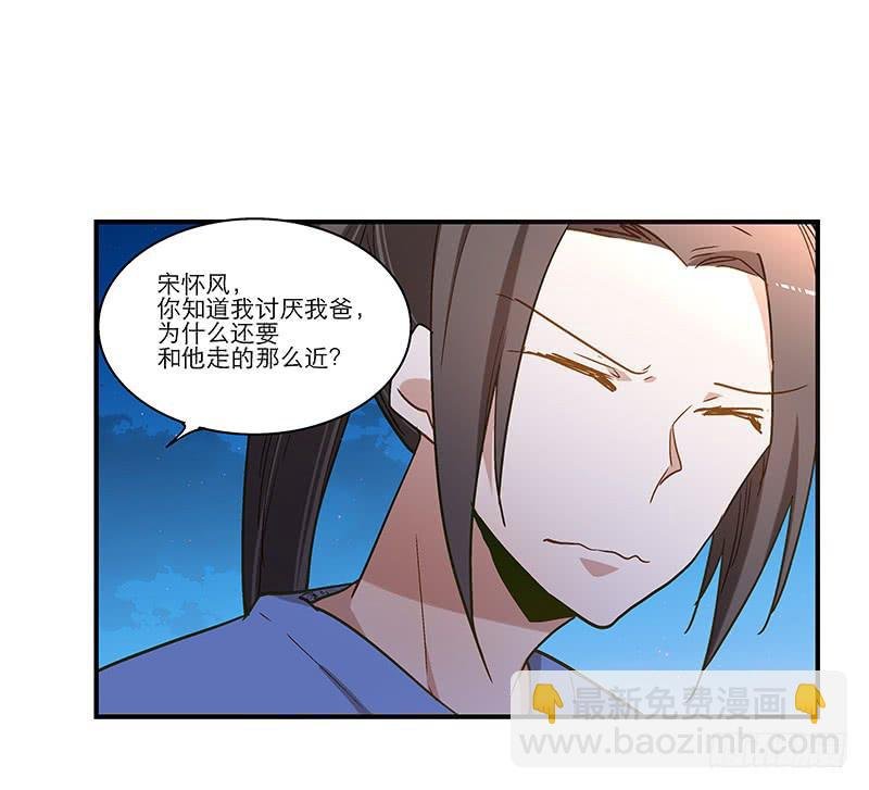 第八十三话 师傅