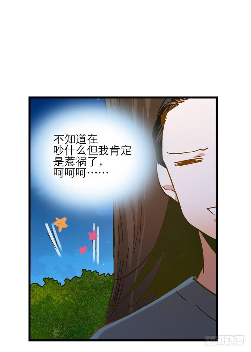 第八十三话 师傅