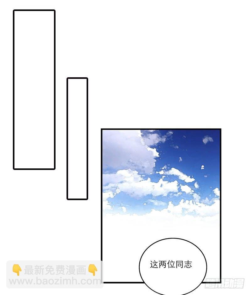 第八十三话 师傅