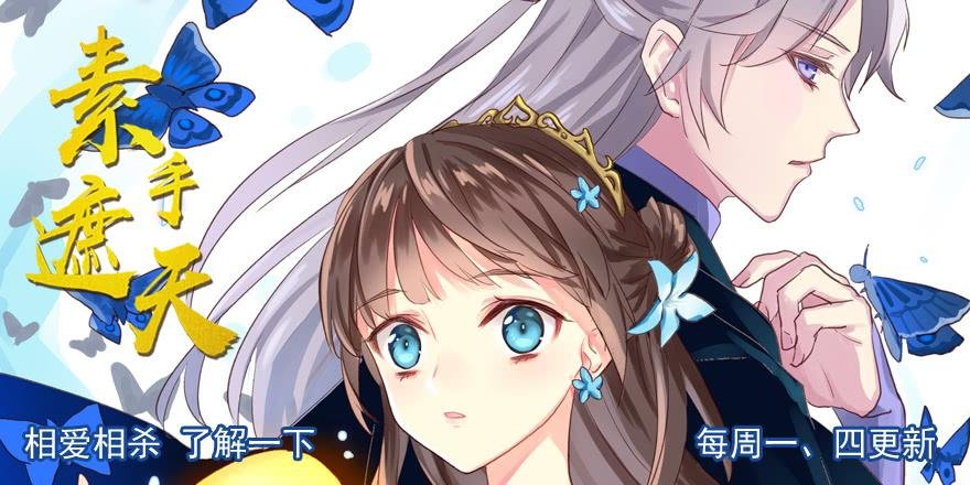 第八十三话 师傅