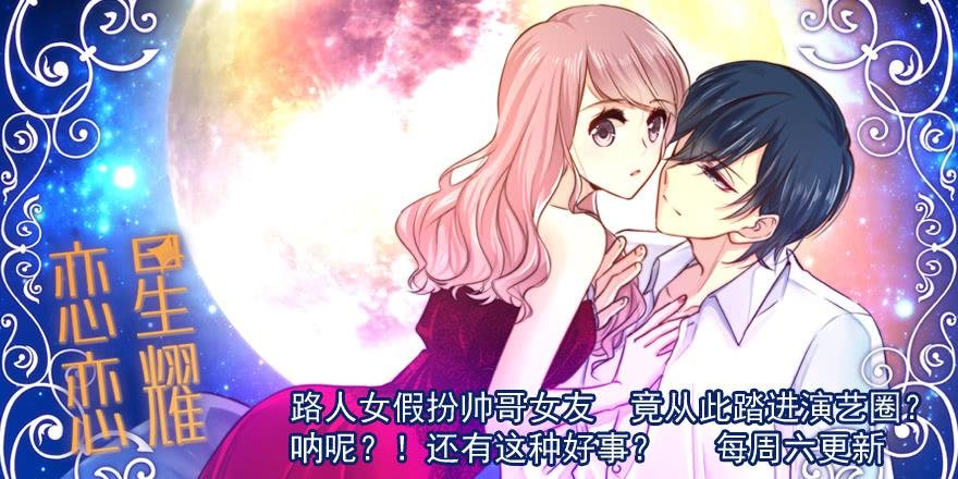 第八十三话 师傅
