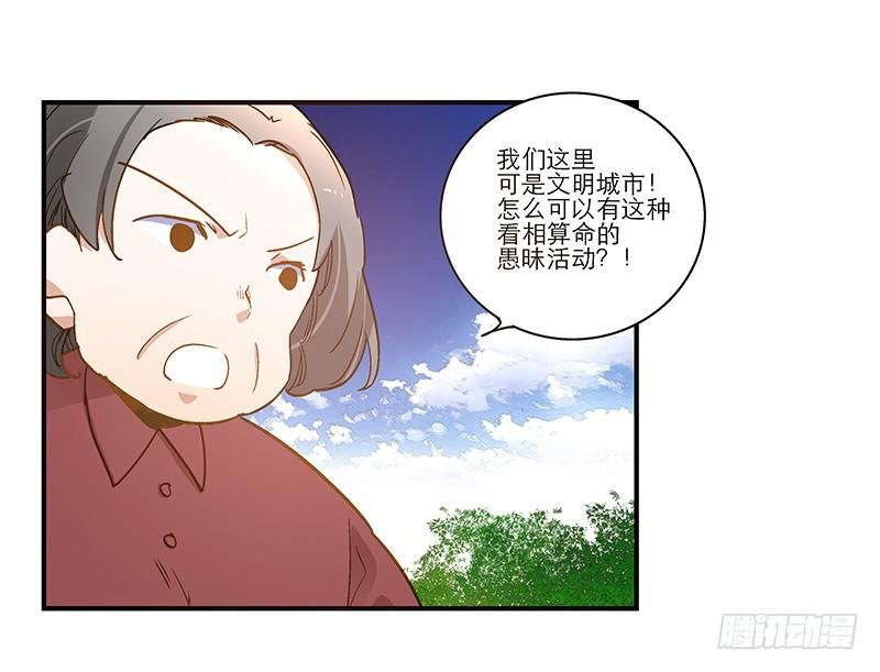 第八十四话 开张（上）