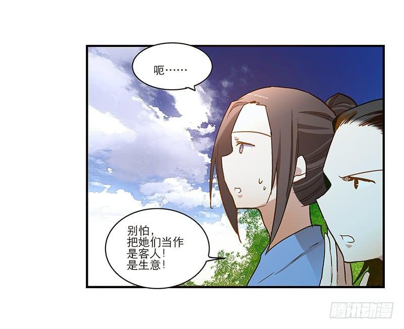 第八十四话 开张（上）