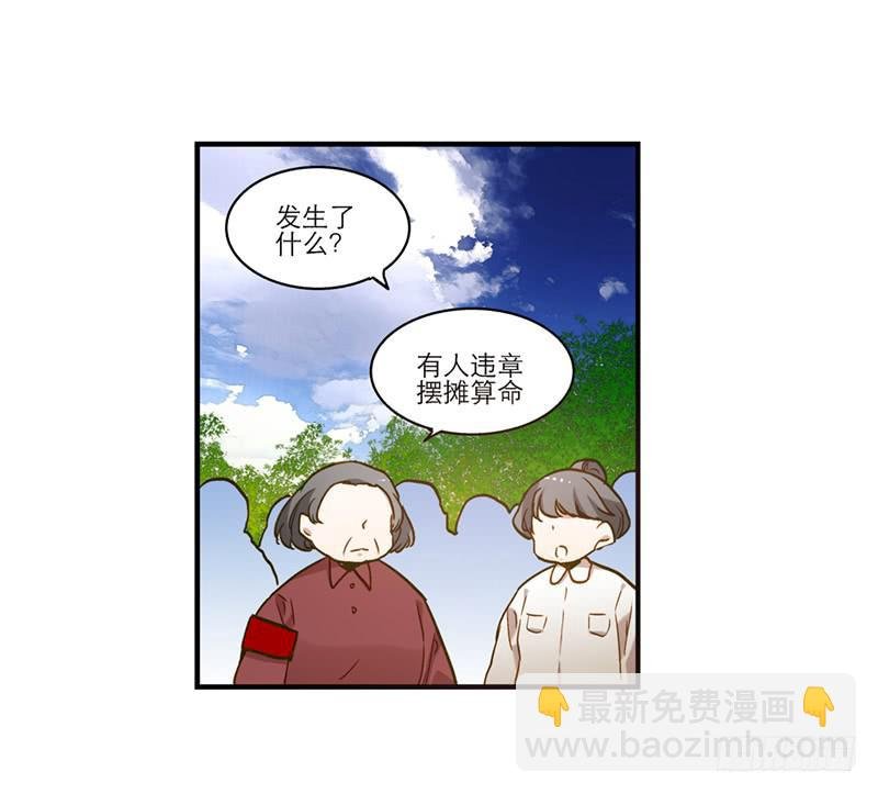 第八十四话 开张（上）