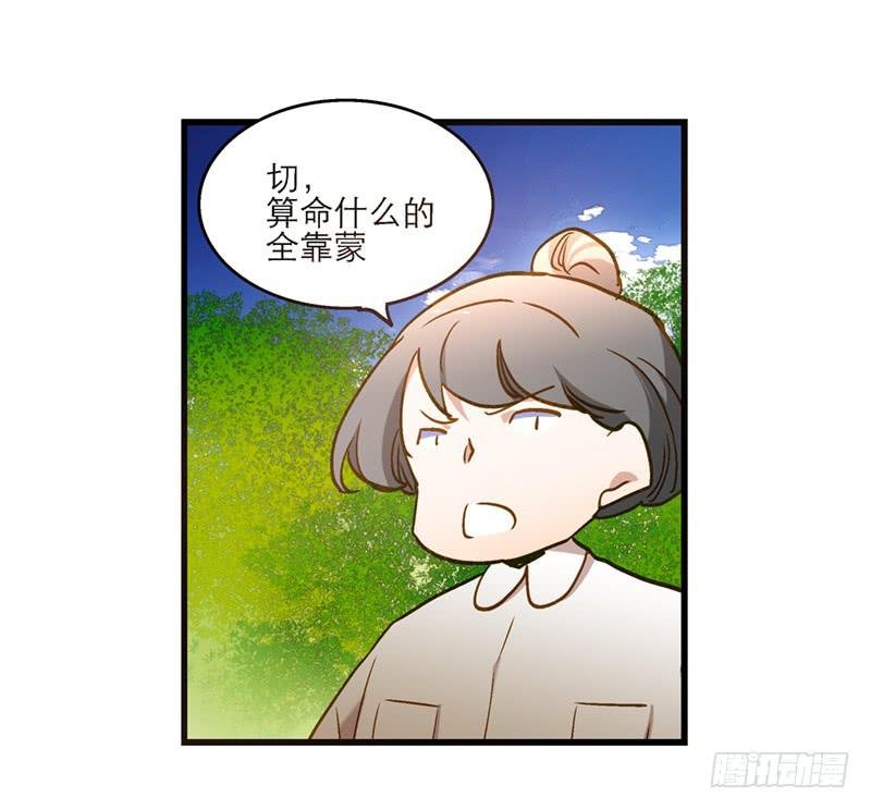 第八十四话 开张（上）
