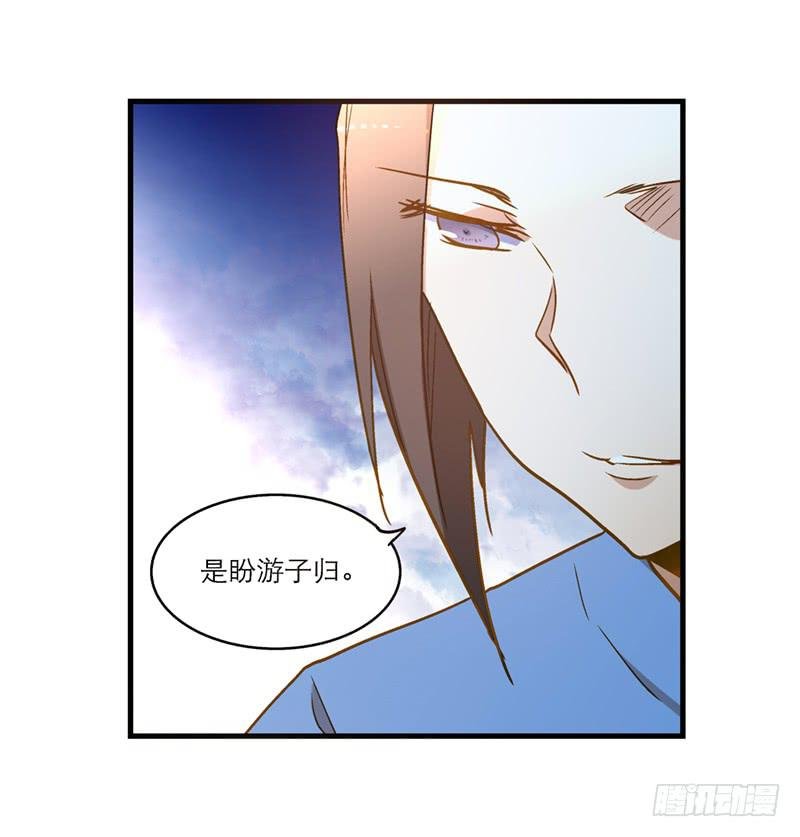 第八十四话 开张（上）