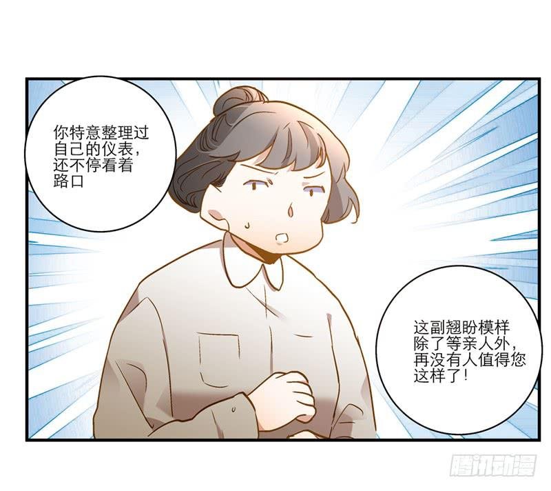 第八十四话 开张（上）
