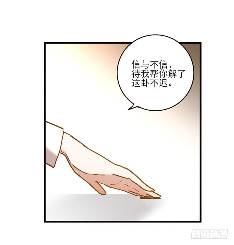 第八十四话 开张（上）