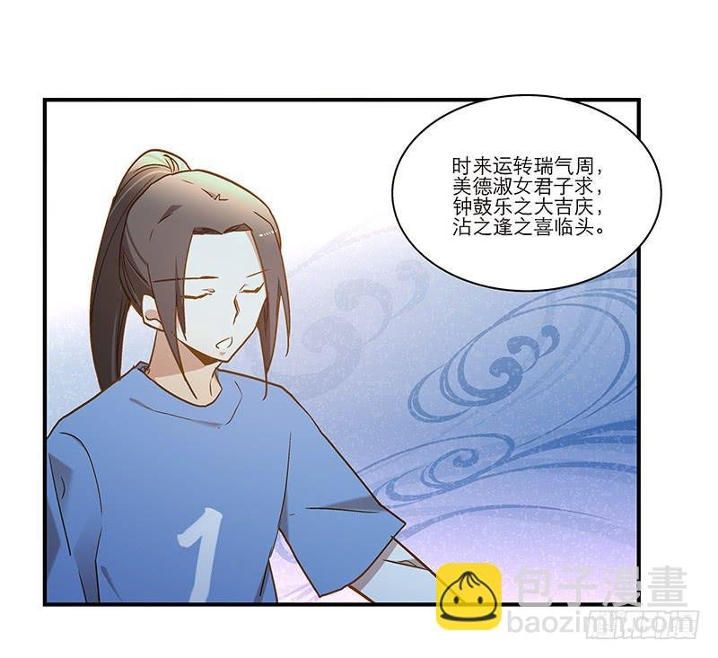 第八十四话 开张（上）
