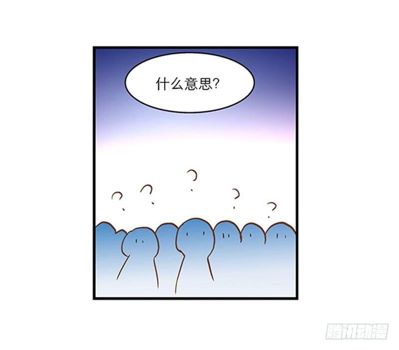 第八十四话 开张（上）