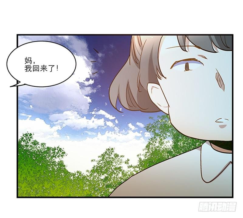 第八十四话 开张（上）