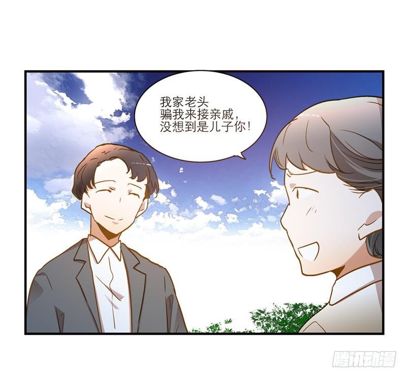 第八十四话 开张（上）