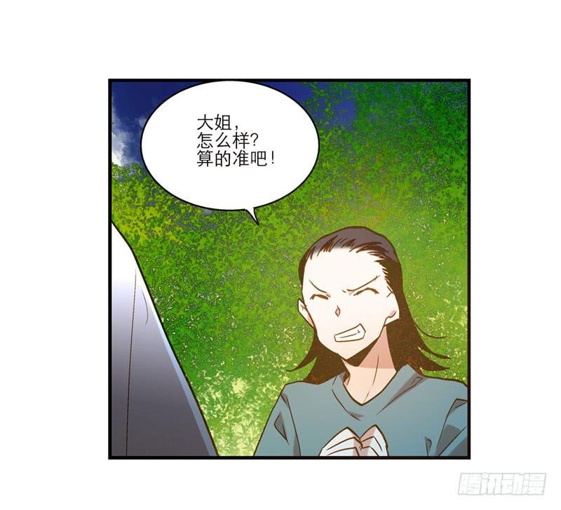 第八十四话 开张（上）