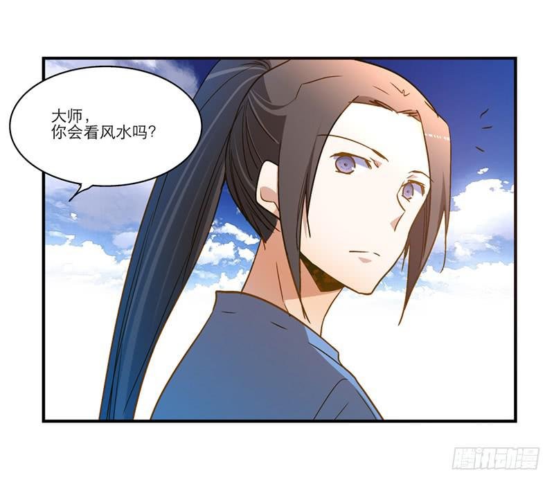 第八十四话 开张（上）