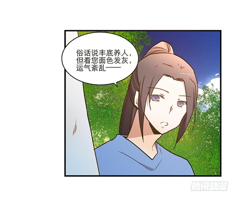 第八十四话 开张（上）