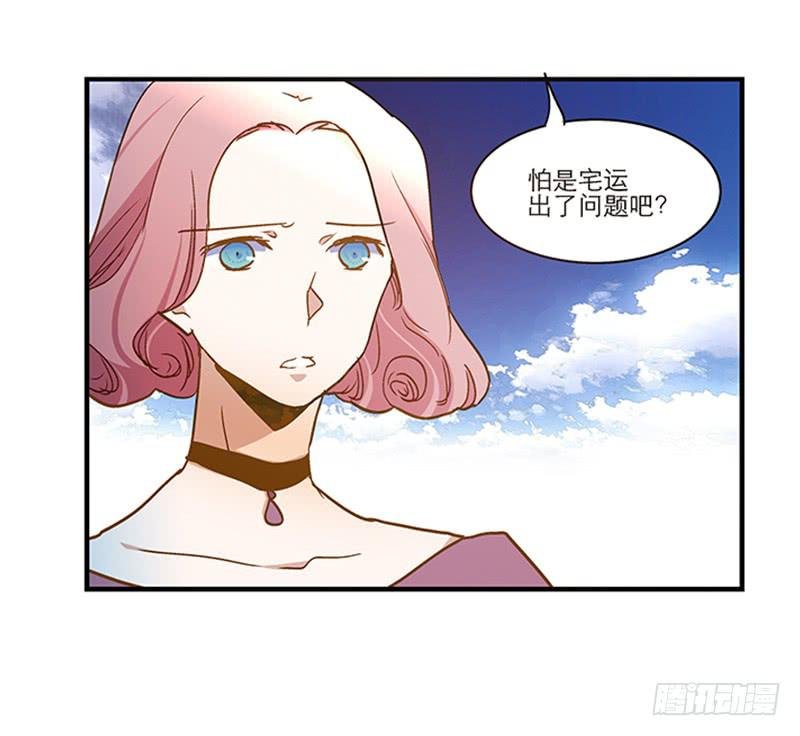 第八十四话 开张（上）