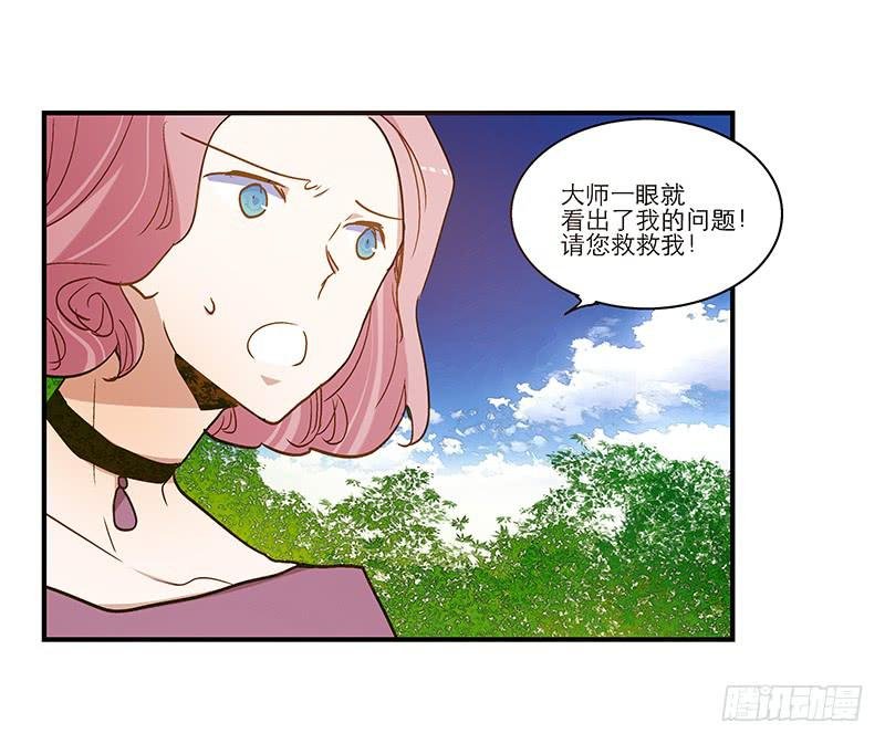 第八十四话 开张（上）