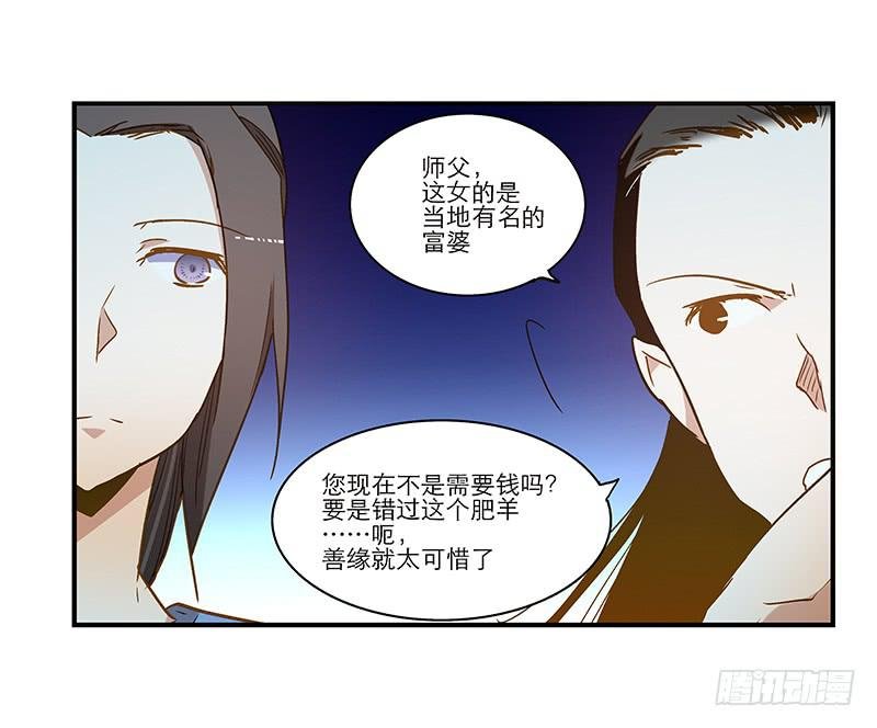第八十四话 开张（上）