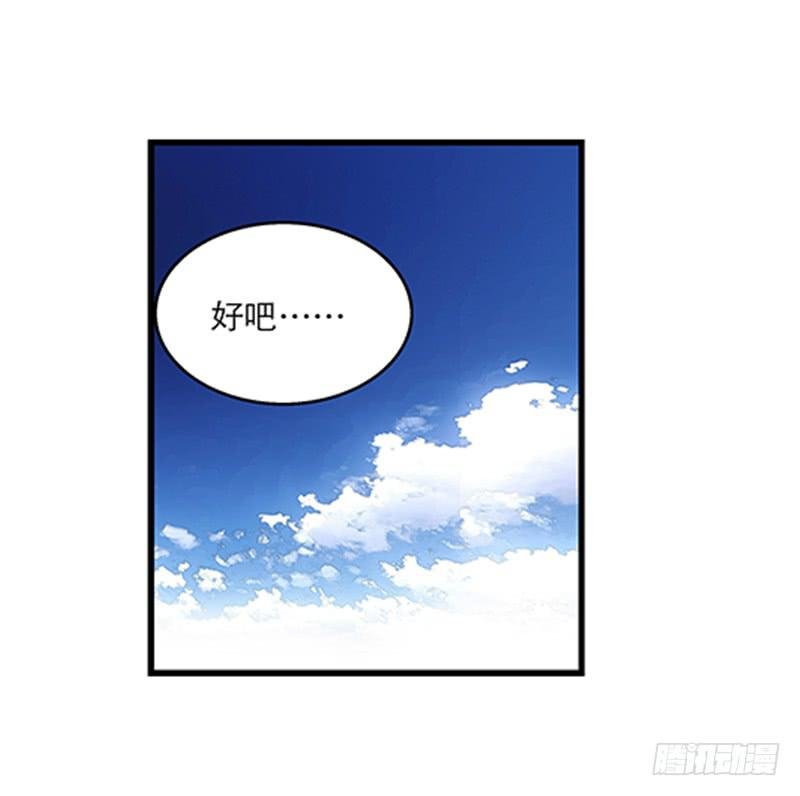 第八十四话 开张（上）