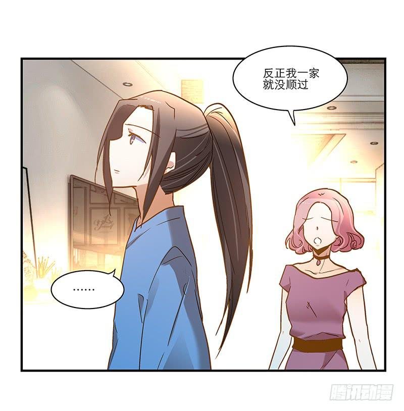 第八十四话 开张（上）