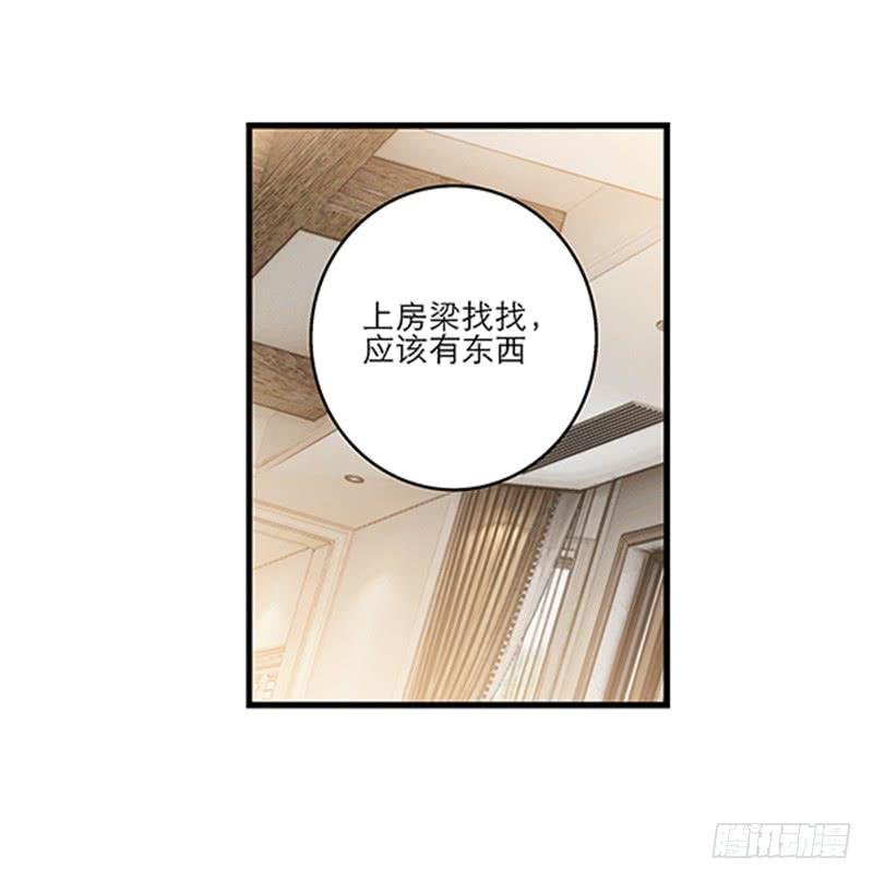 第八十四话 开张（上）